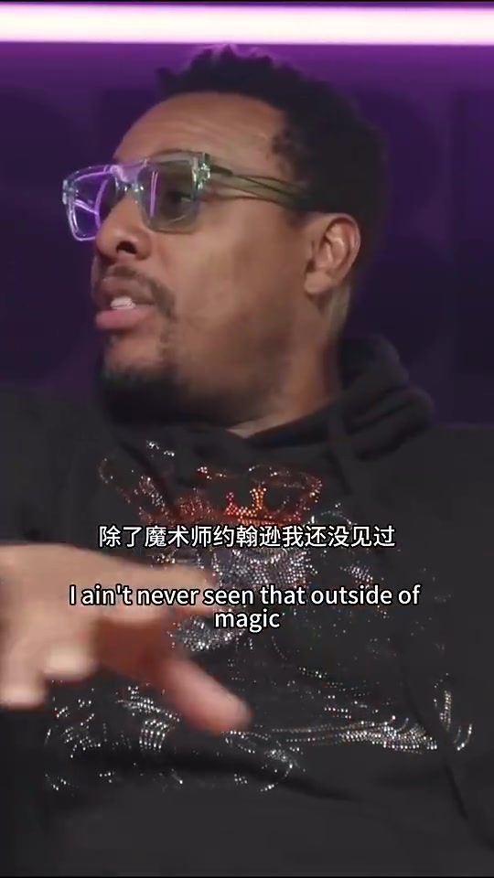 【比赛亮点】KG：詹姆斯背负着天选之子的压力进联盟，他不断超