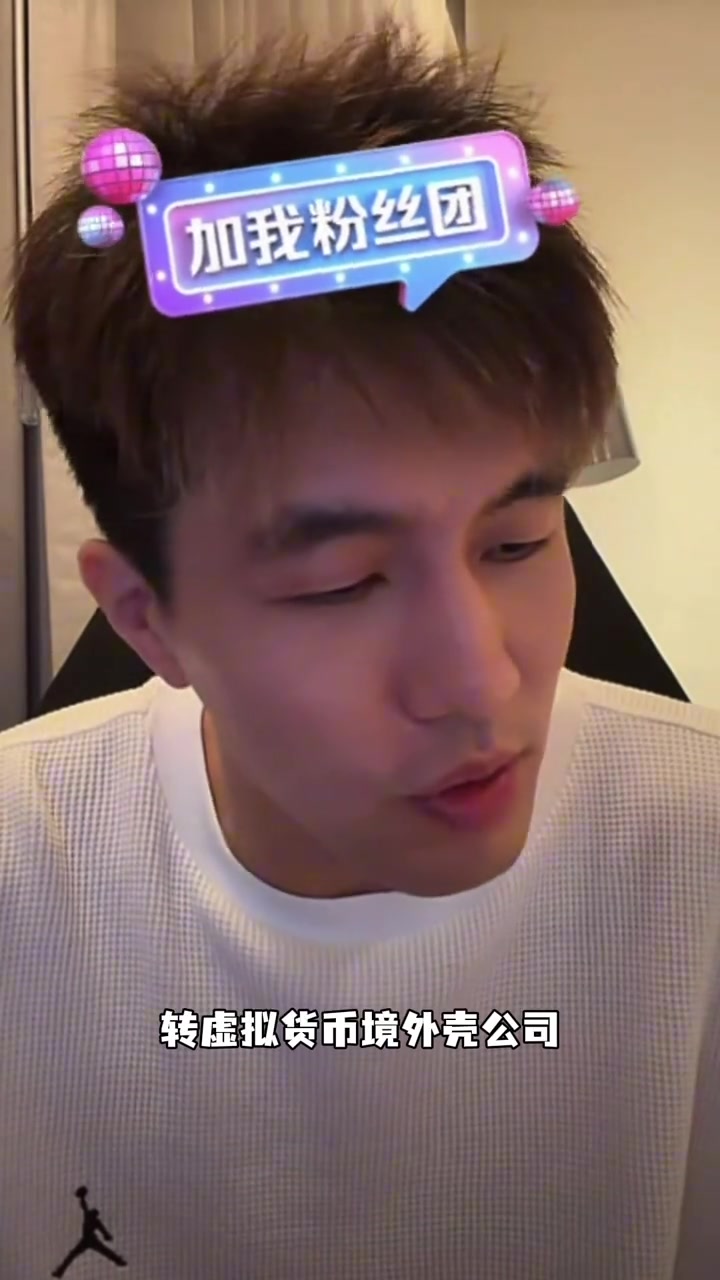 辟谣自己被骗！郭艾伦打趣：我是不太聪明，但我也没这么蠢啊