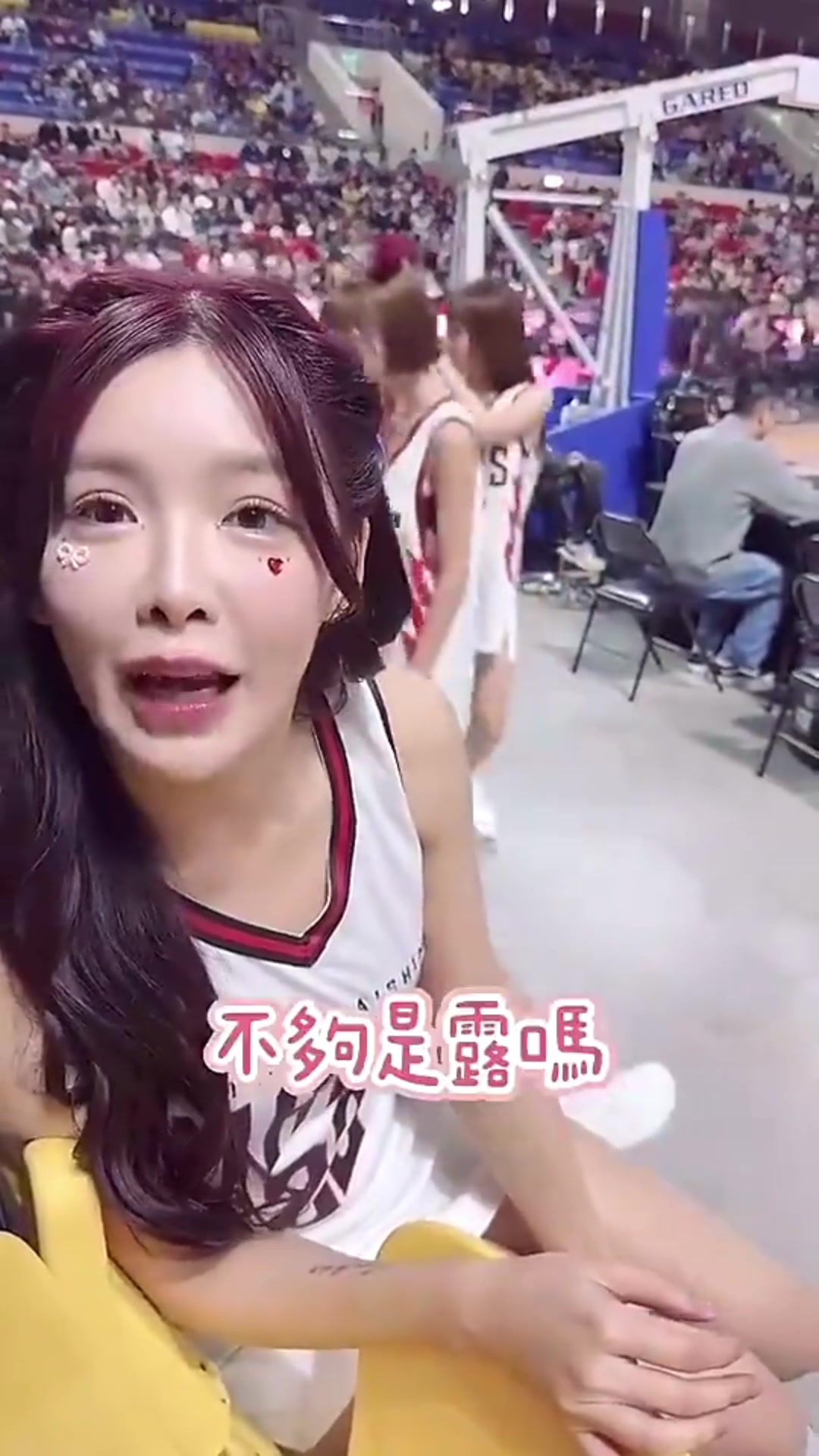 这么开放！台妹啦啦队跟观众互动：不喜欢球衣吗？不够露是吗？