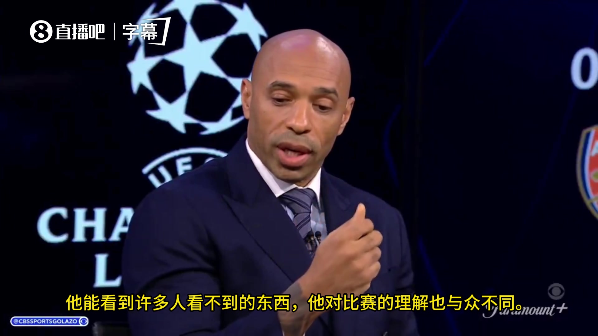 高度评价！亨利盛赞奥利塞：他不是用眼睛踢球，而是用大脑！