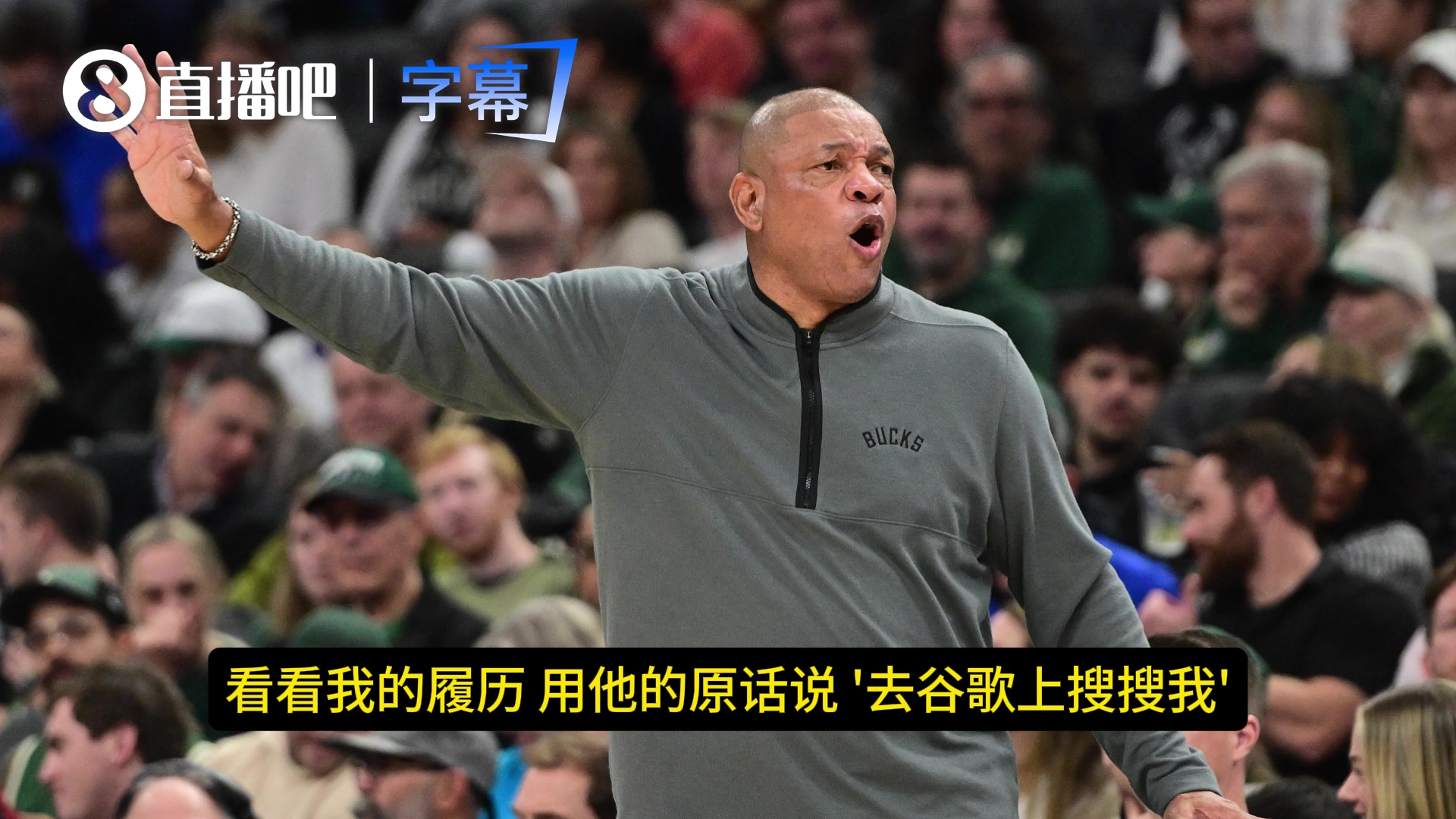[NBA]Shams：老里弗斯在球队会议上说“看我履历 去谷
