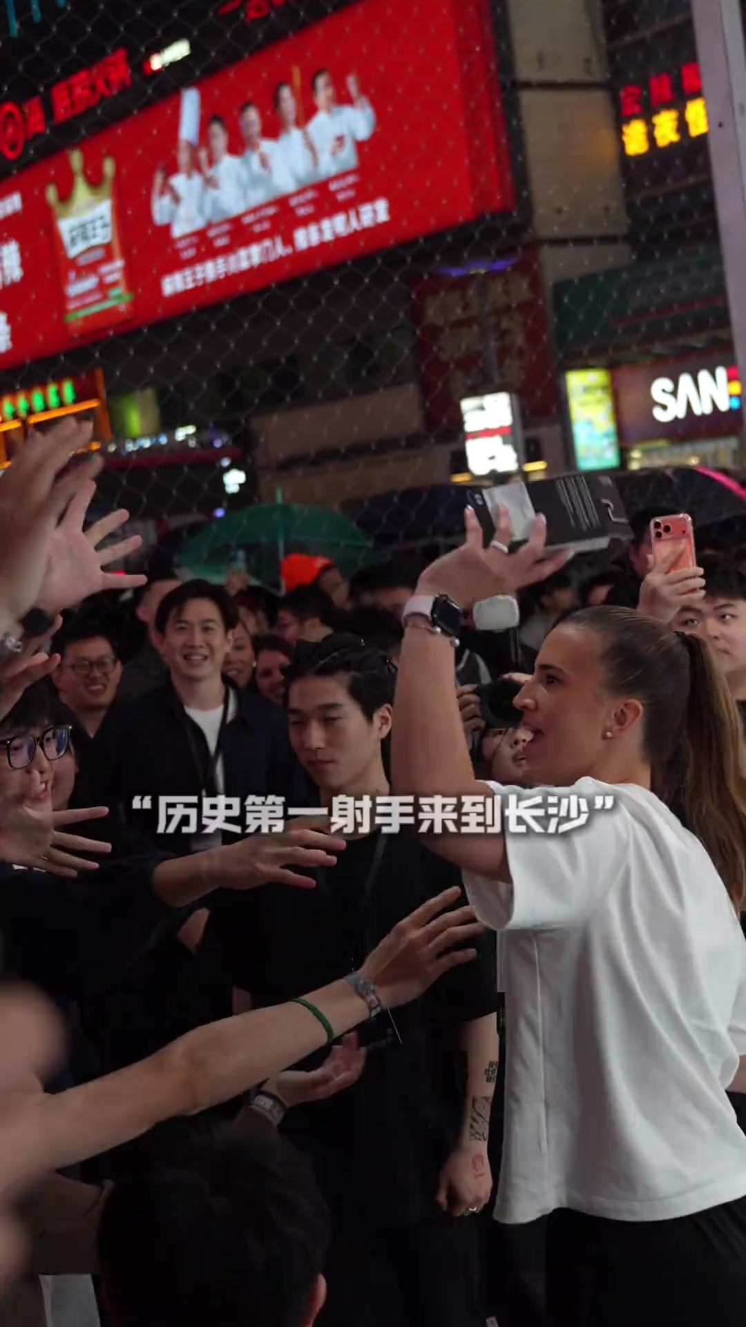 【你怎么看？】WNBA第一人赛布丽娜中国行！