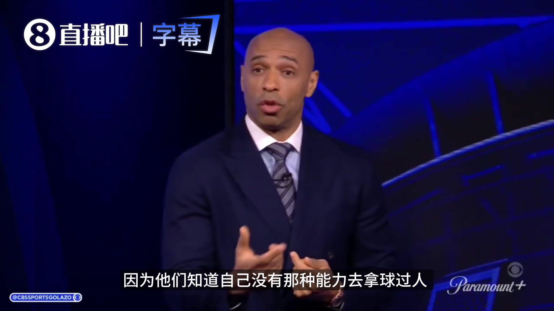 [视频]当姆巴佩不再执着于神仙球？亨利热议：违背天性去推射是