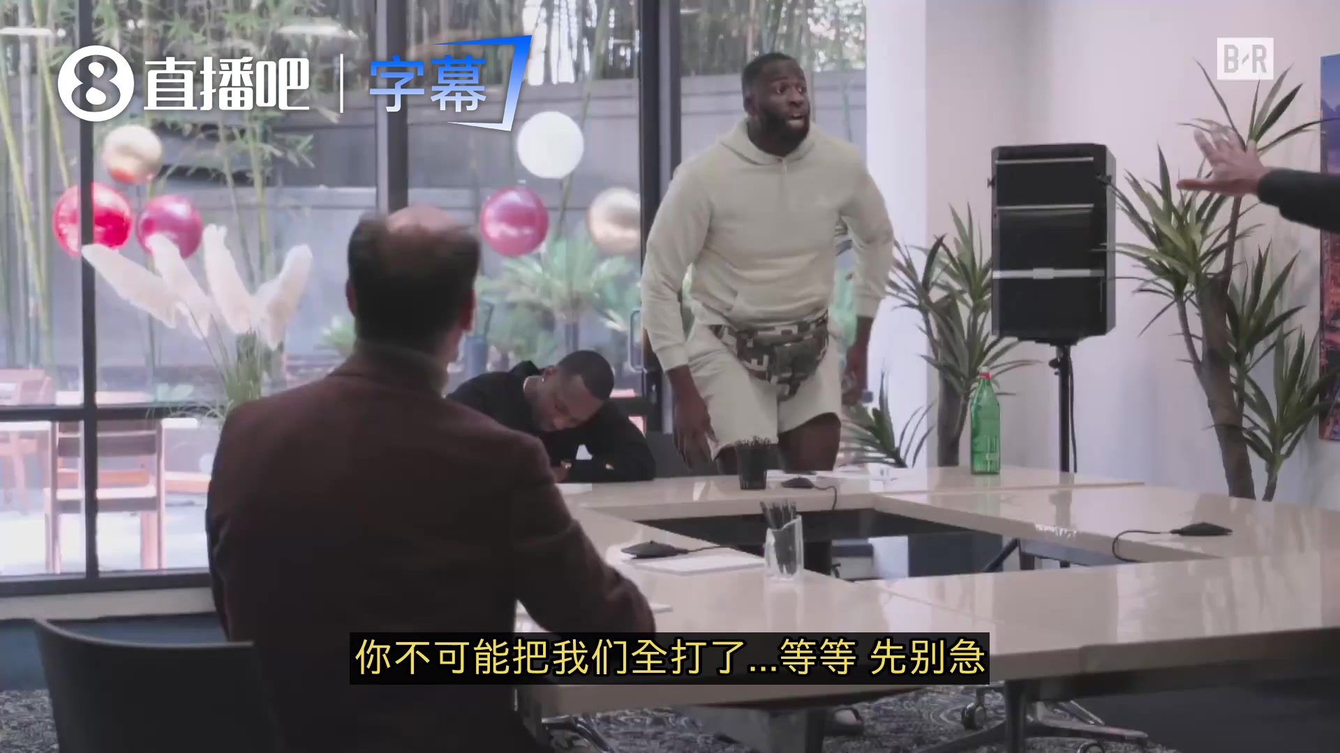 [体坛视角]被恶搞詹眉设局让追梦掏出1亿现金！追梦想打⭐人&