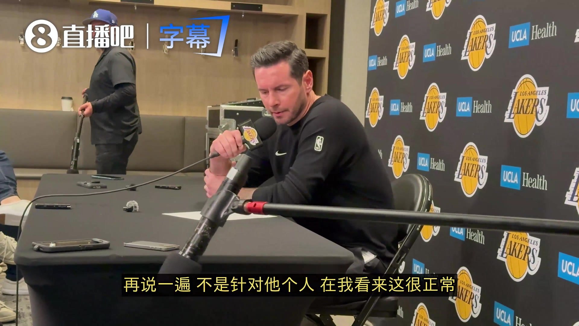 【Z原创】和范德彪吵架？雷迪克：不是针对他个人！在我看来只是正常互动！