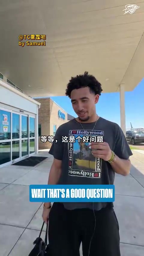 【体育头条】谁是最靠谱的人？采访雷霆球员：选谁做紧急联络人？