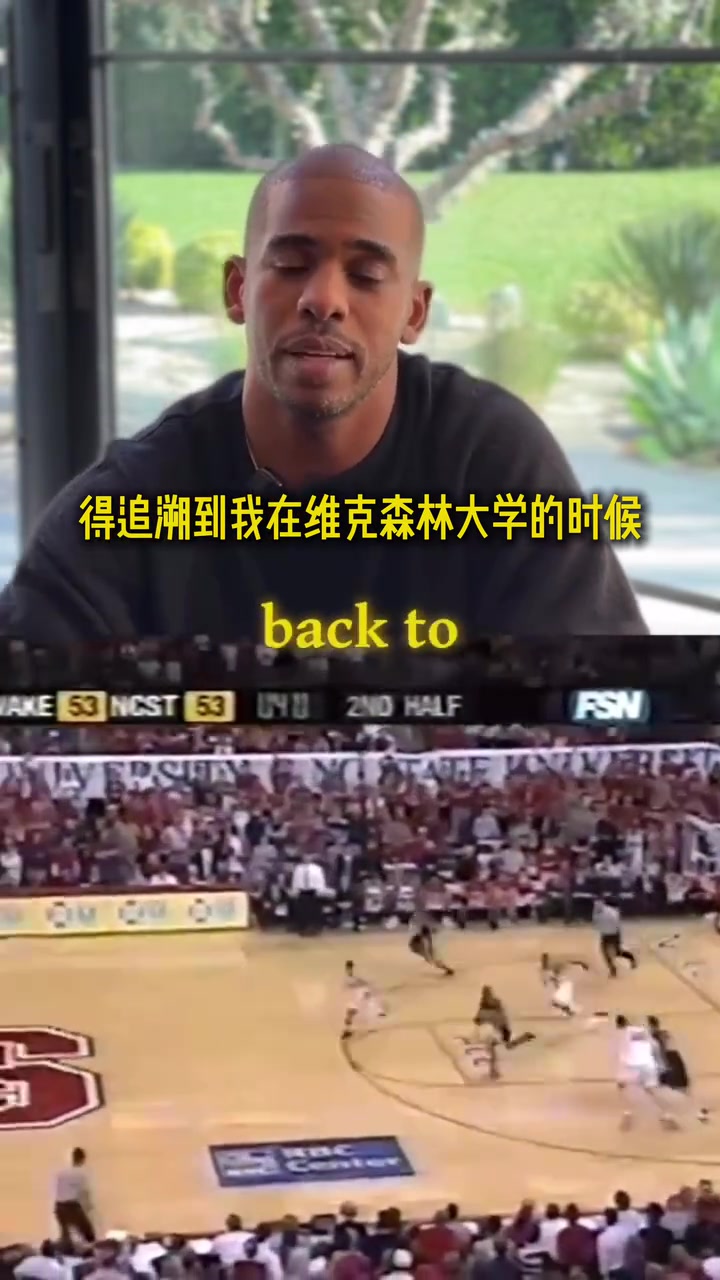 【NCAA】关键先生！保罗带我们回顾他在大学里最精彩的绝杀！