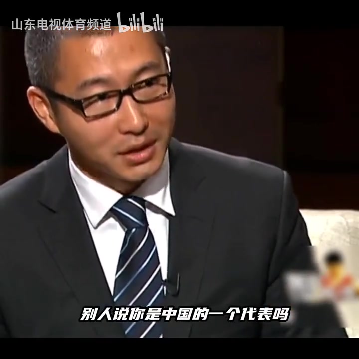 【姚明】格局！你认可你是中国的代表吗？姚明：中国不是一个个体能代表的