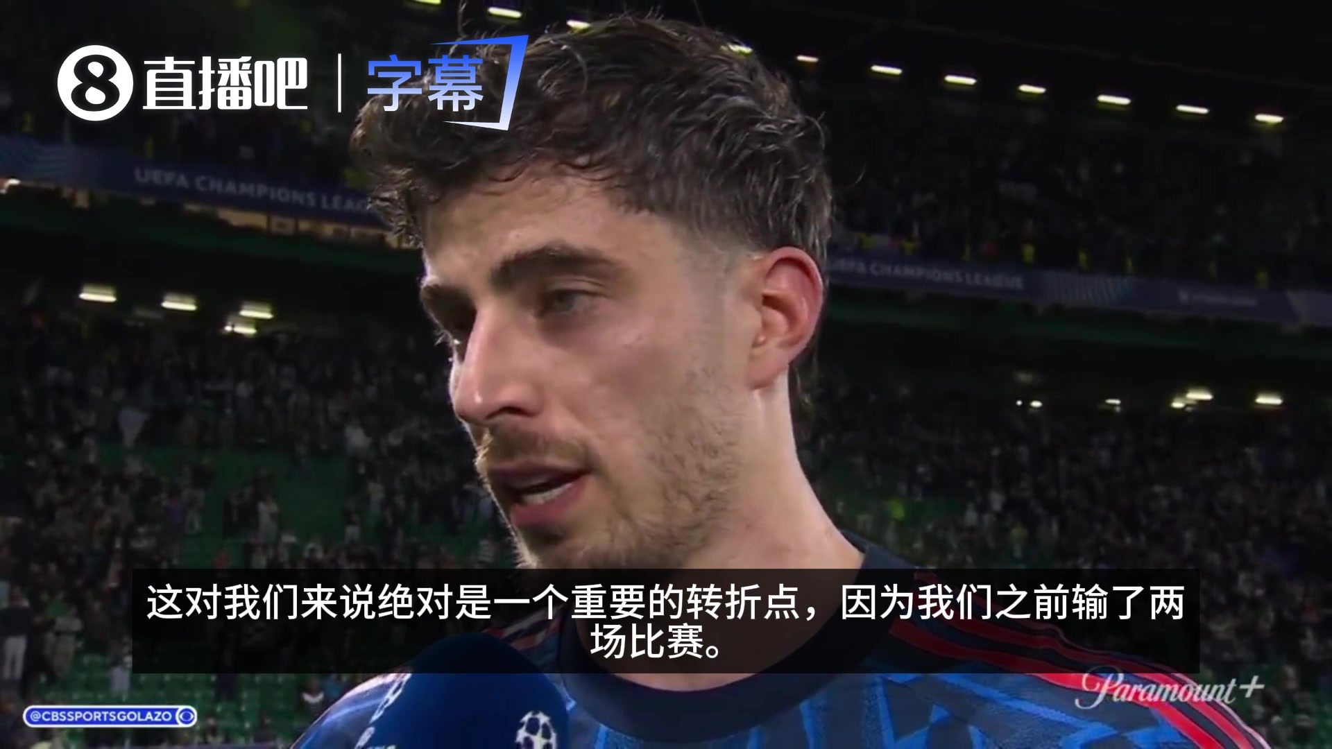 [欧冠]冲刺！哈弗茨：本场是重要转折点，我们会全力以赴赢得重