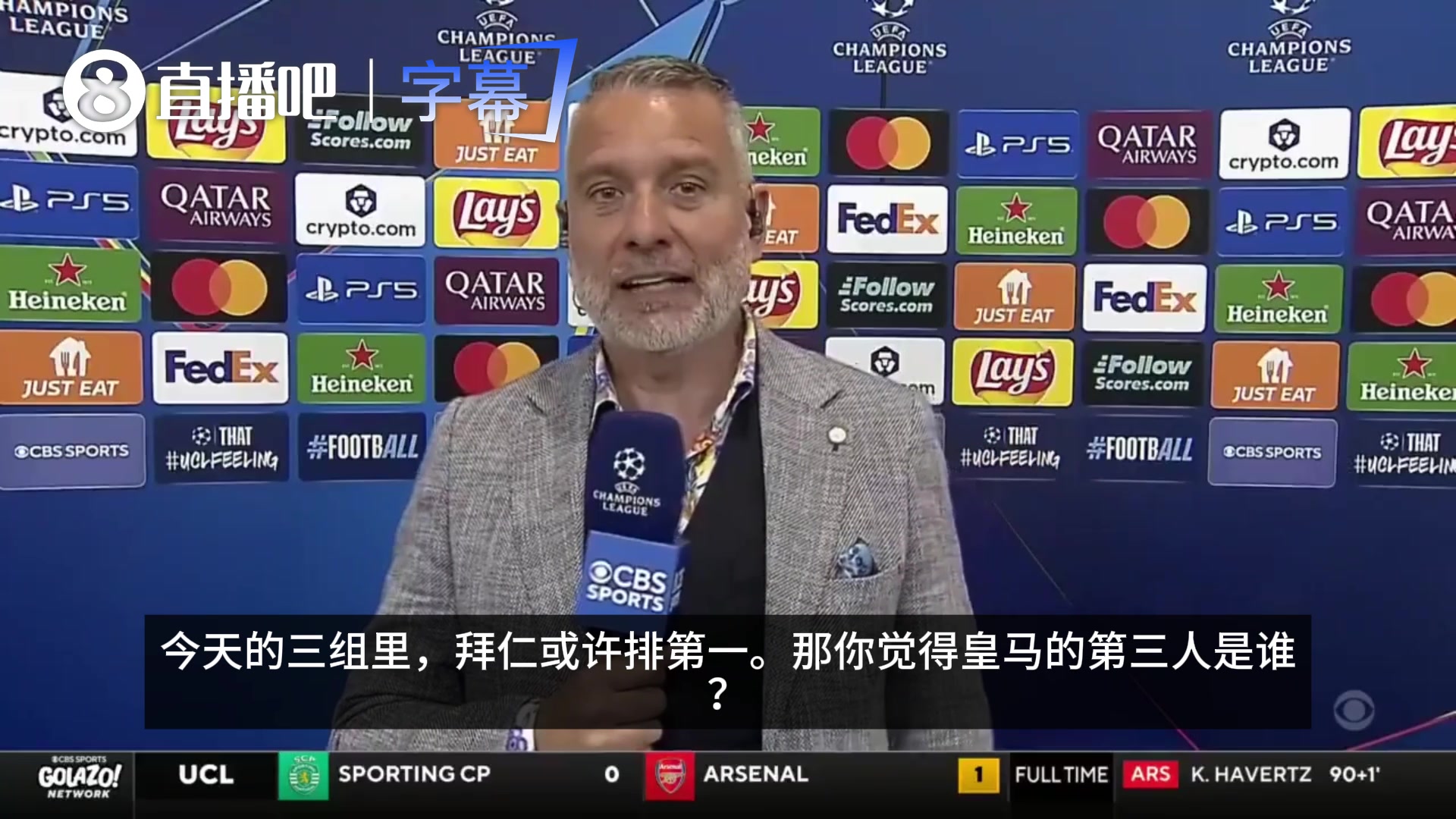 【推荐】名记灵魂发问：皇马进攻三叉戟除了姆巴佩和维尼修斯，第