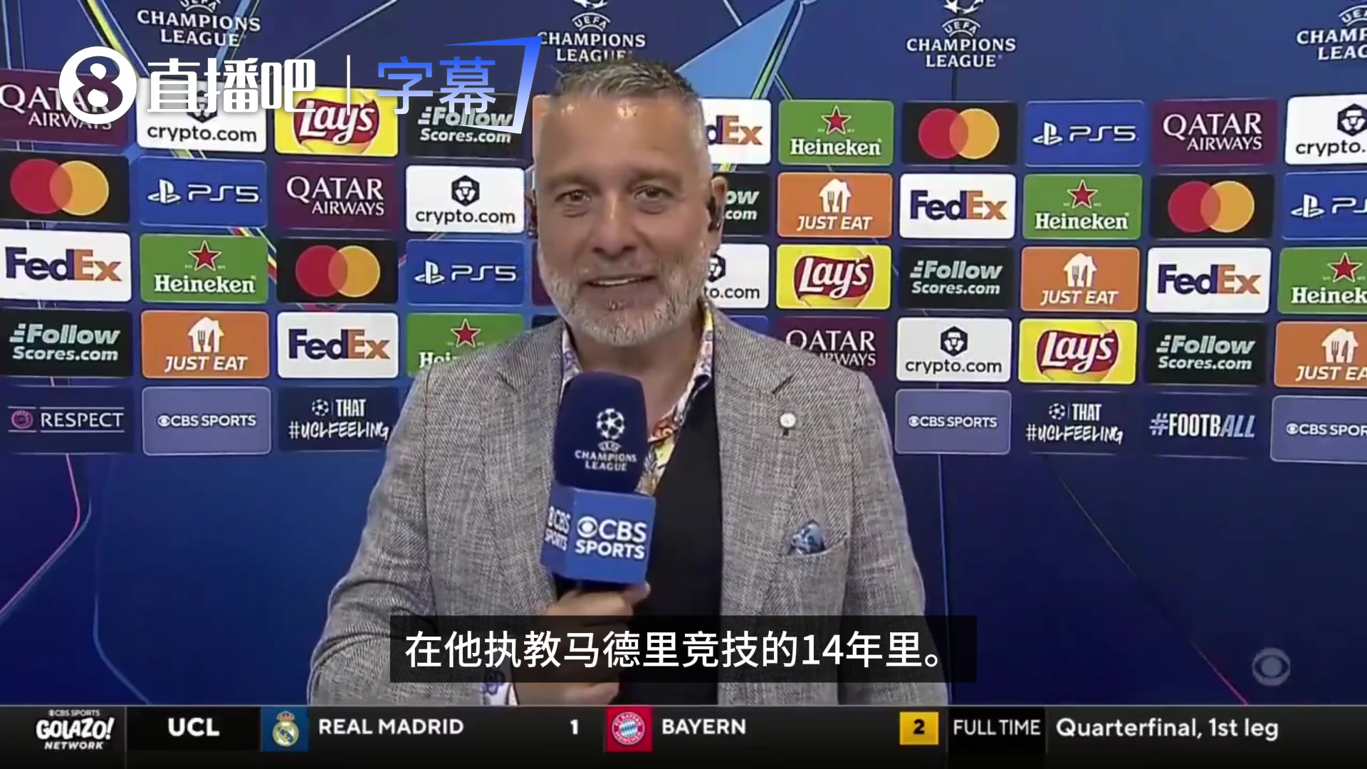 【球迷看点】名记巴拉格谈巴萨战马竞：西蒙尼从未在诺坎普击败过巴塞罗那