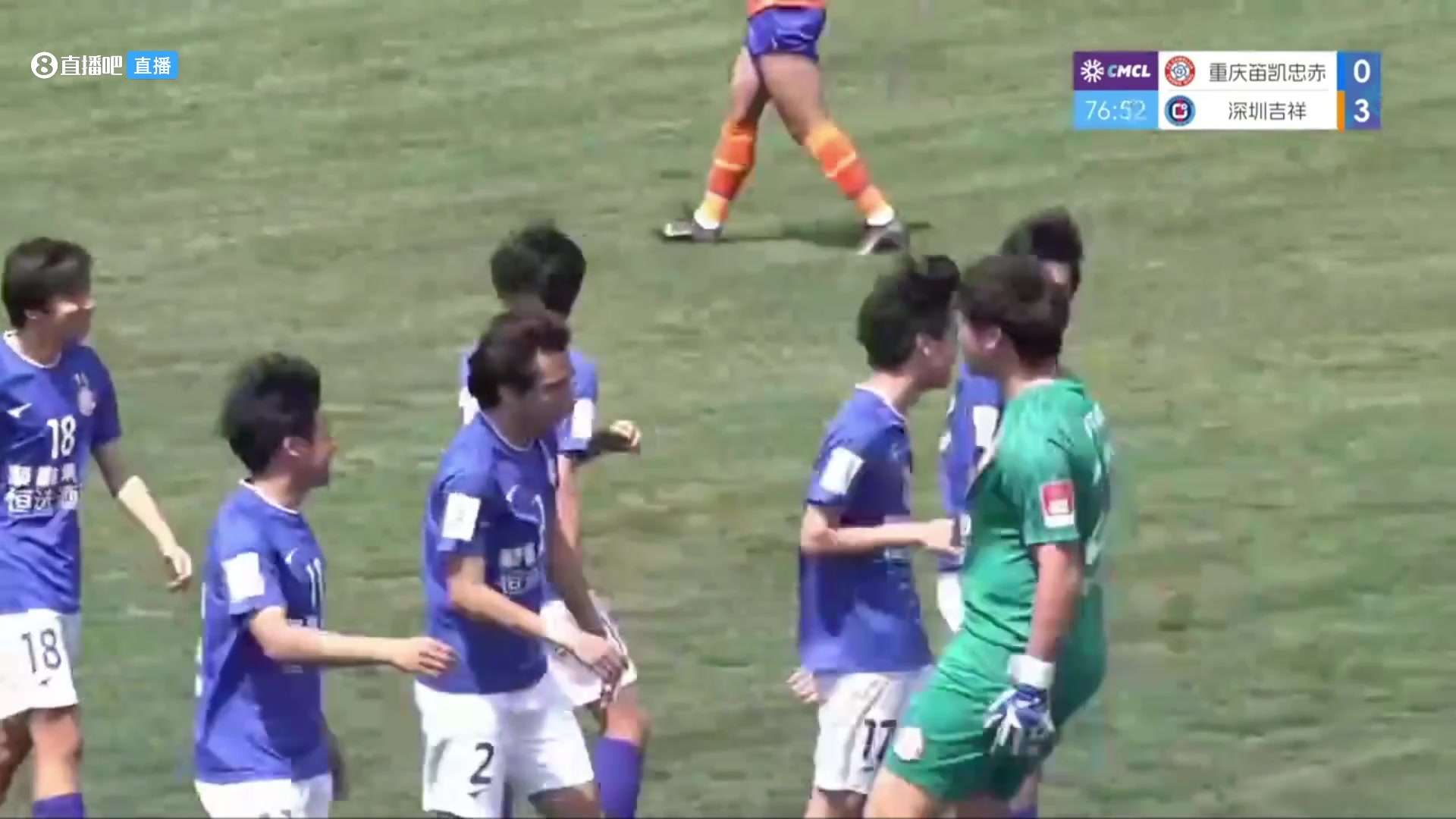 [有道理嘛?]70米开外解围变进球！中冠球员大脚解围，直接轰