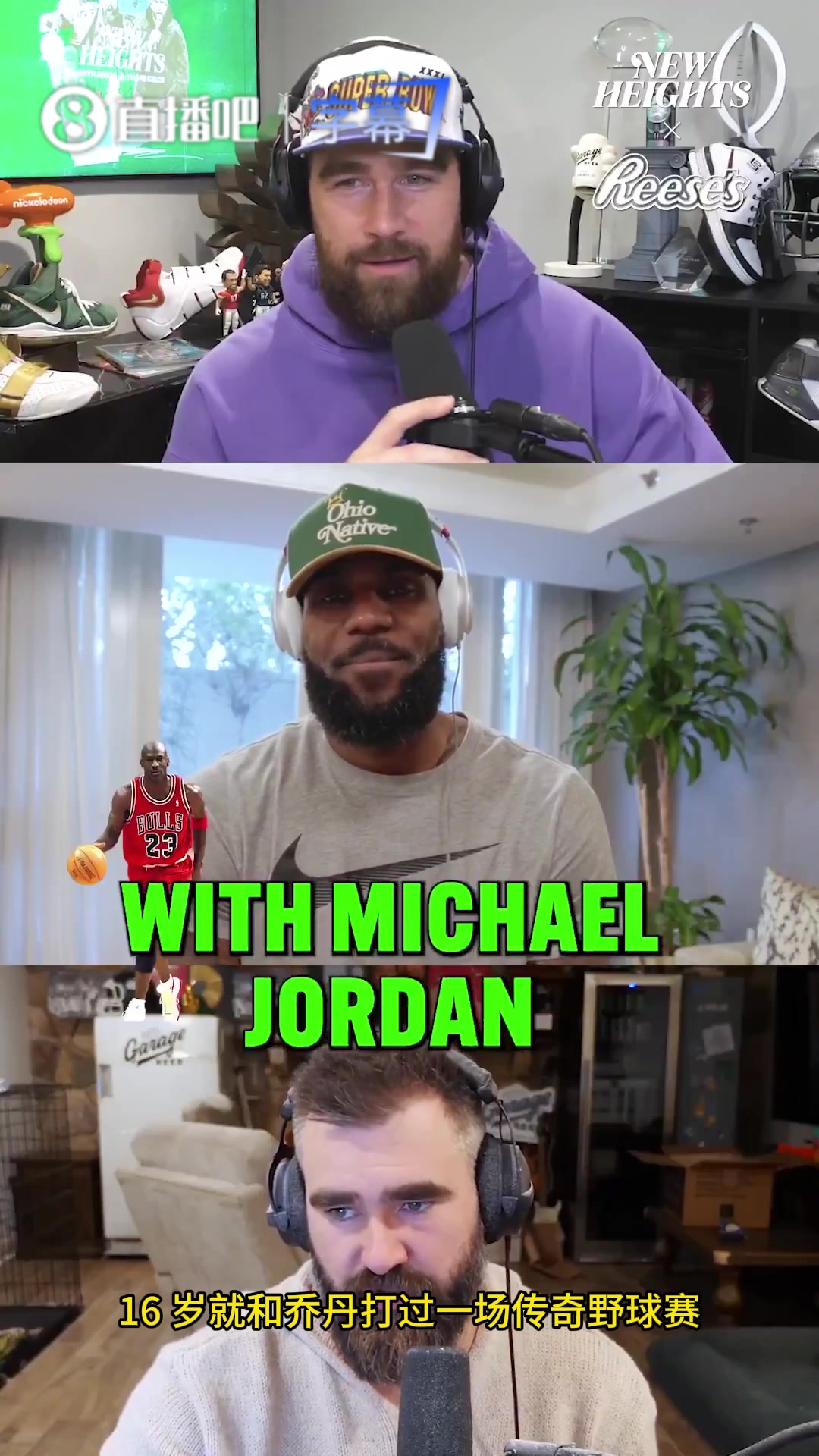 [精彩瞬间]老詹此前谈自己16岁时和乔丹打球，网友找出当年⚾