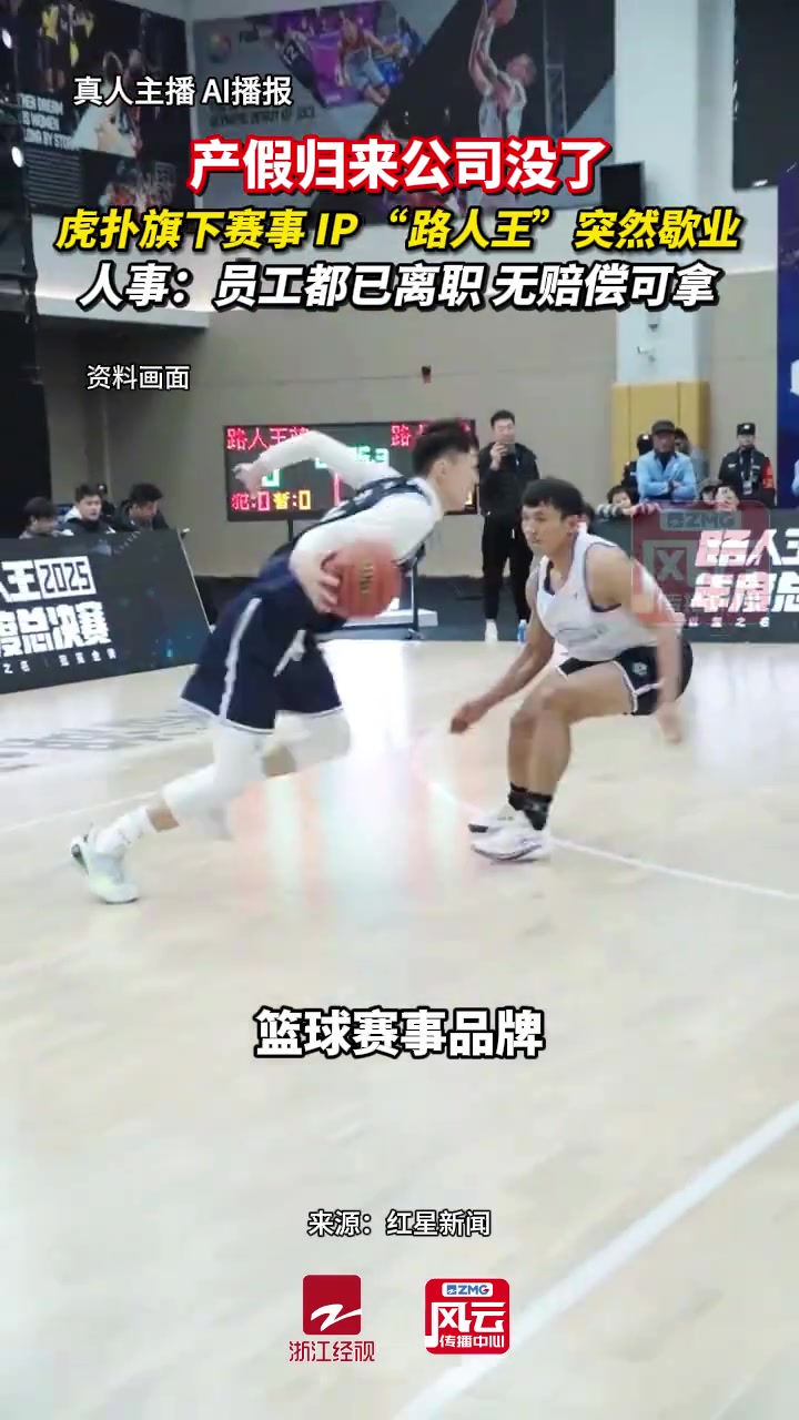 【精选视频推荐】女子休完产假！发现自己公司路人王没了！!⚽