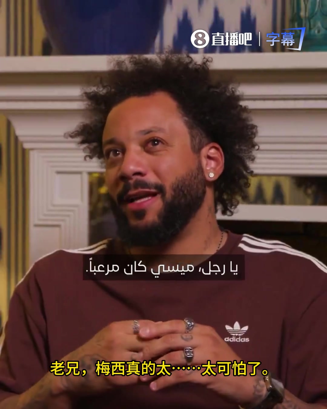 C罗和梅西谁最难对付？马塞洛：梅西！梅西太可怕了