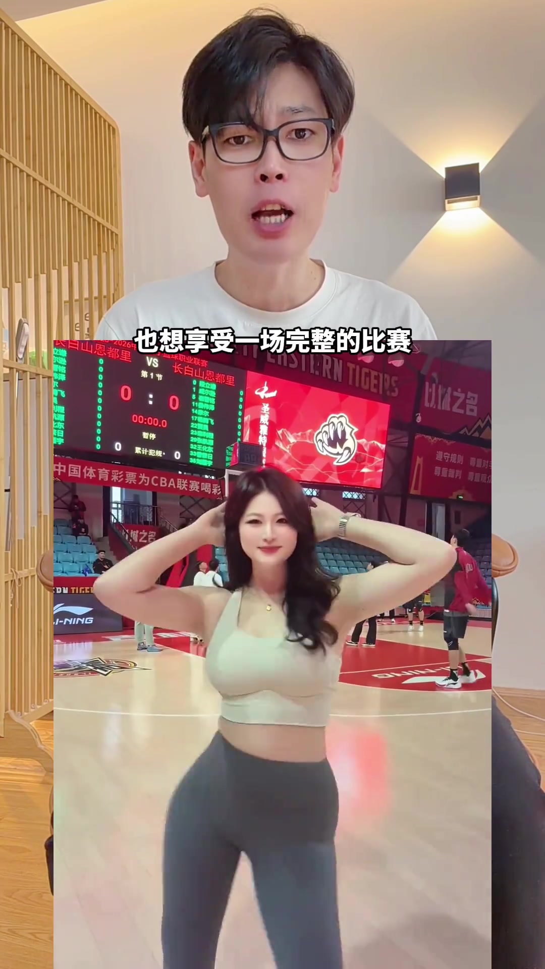 啦啦队表演现场,原来现场第一排观众的视角这么震撼..