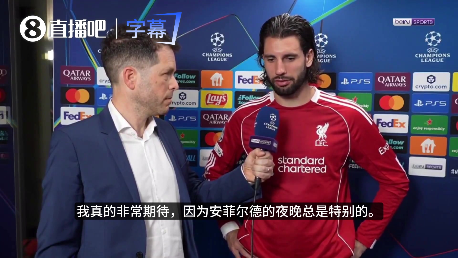 【足球】0-2不代表出局！索⬇️博赛⬅️后坚定发声：安菲⬆️