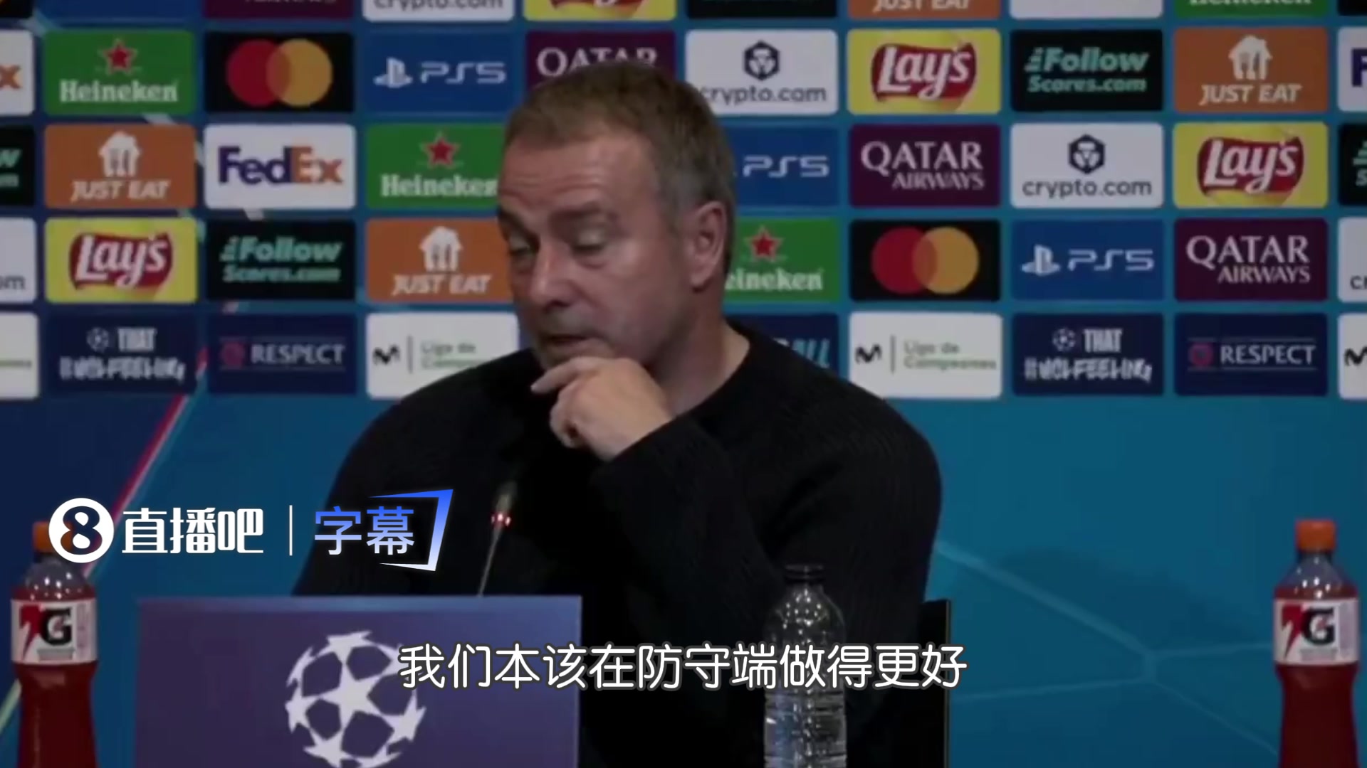[精彩片段]弗里克：今天VAR对马竞✨特别”偏袒“，我们今天