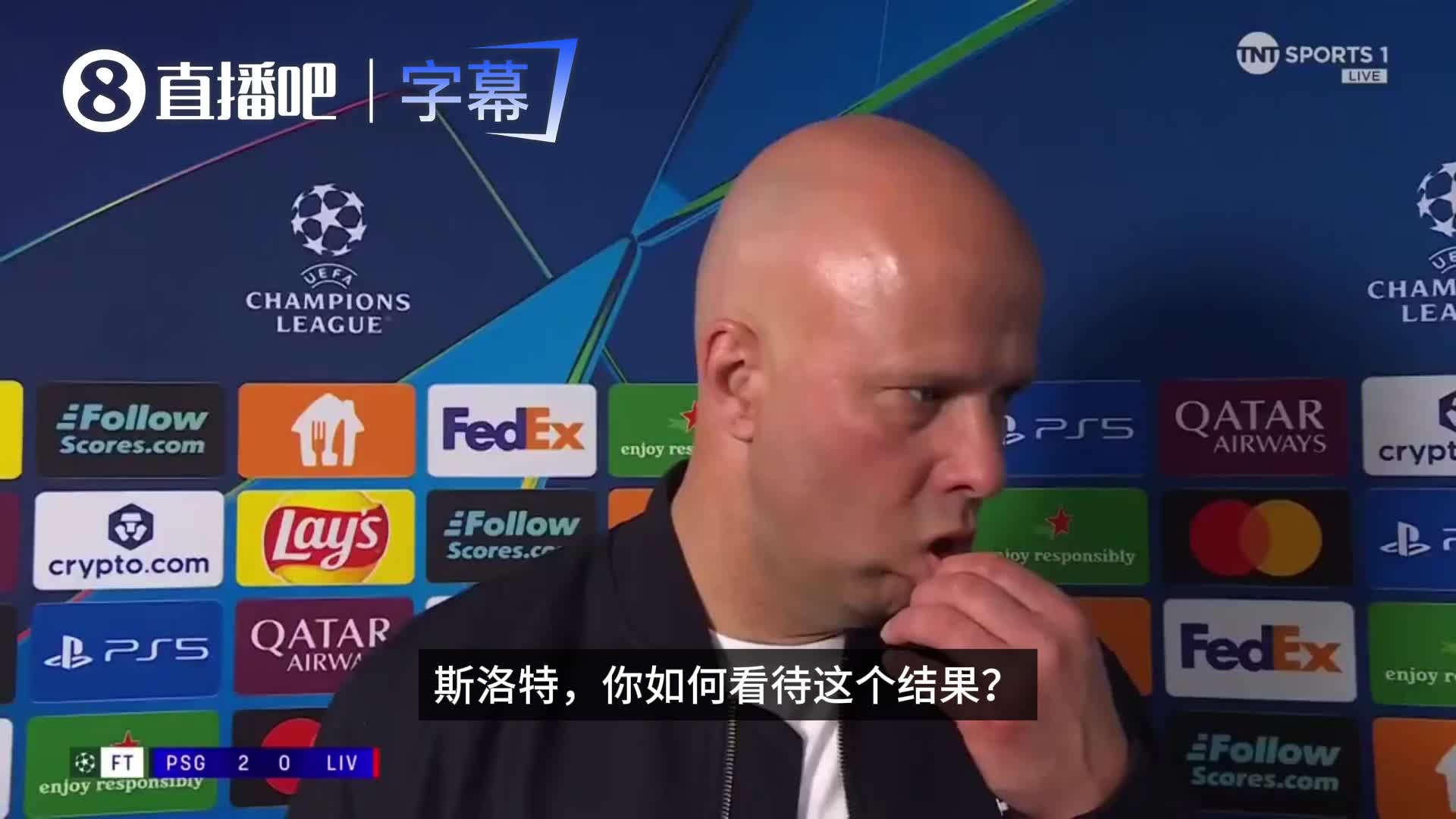 [球迷看点]斯洛特：庆幸只输0-2，利物浦依然有希望，安菲尔