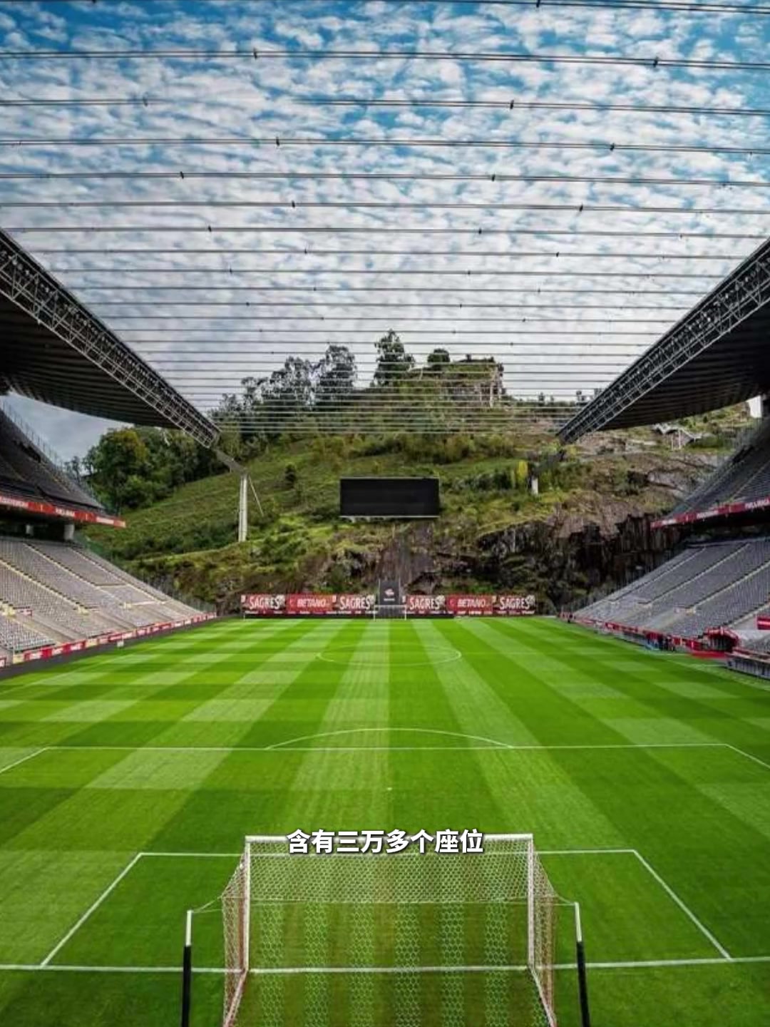 【体育头条】给圆神看呆了！布拉加在山里的主场引贝蒂斯球员围观