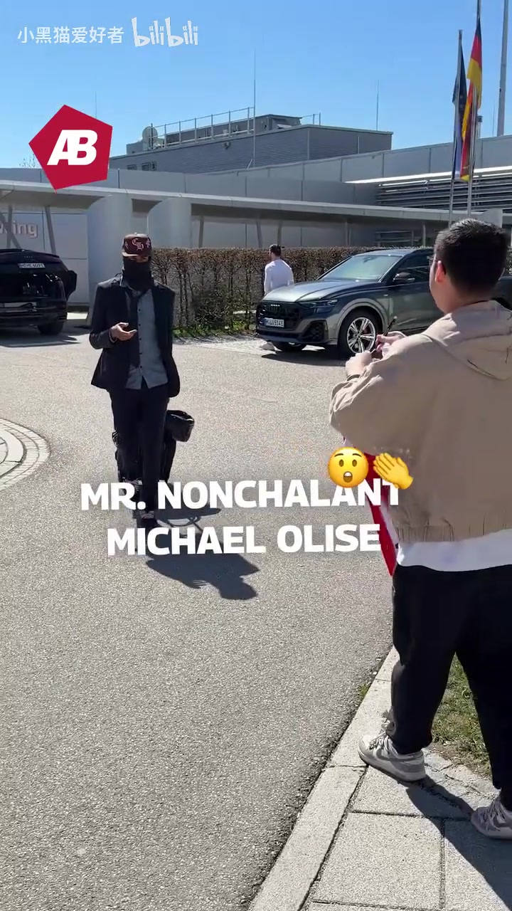 [体育视频]经典悍匪穿搭！奥利塞返回慕尼黑，给球迷签名！