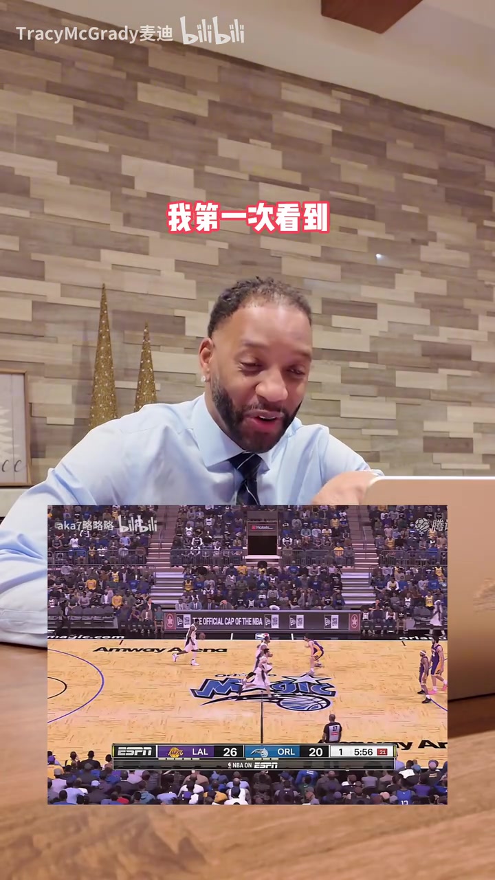 【NBA】还原度如何？麦迪被游戏里自己vs科比的还原度震撼到