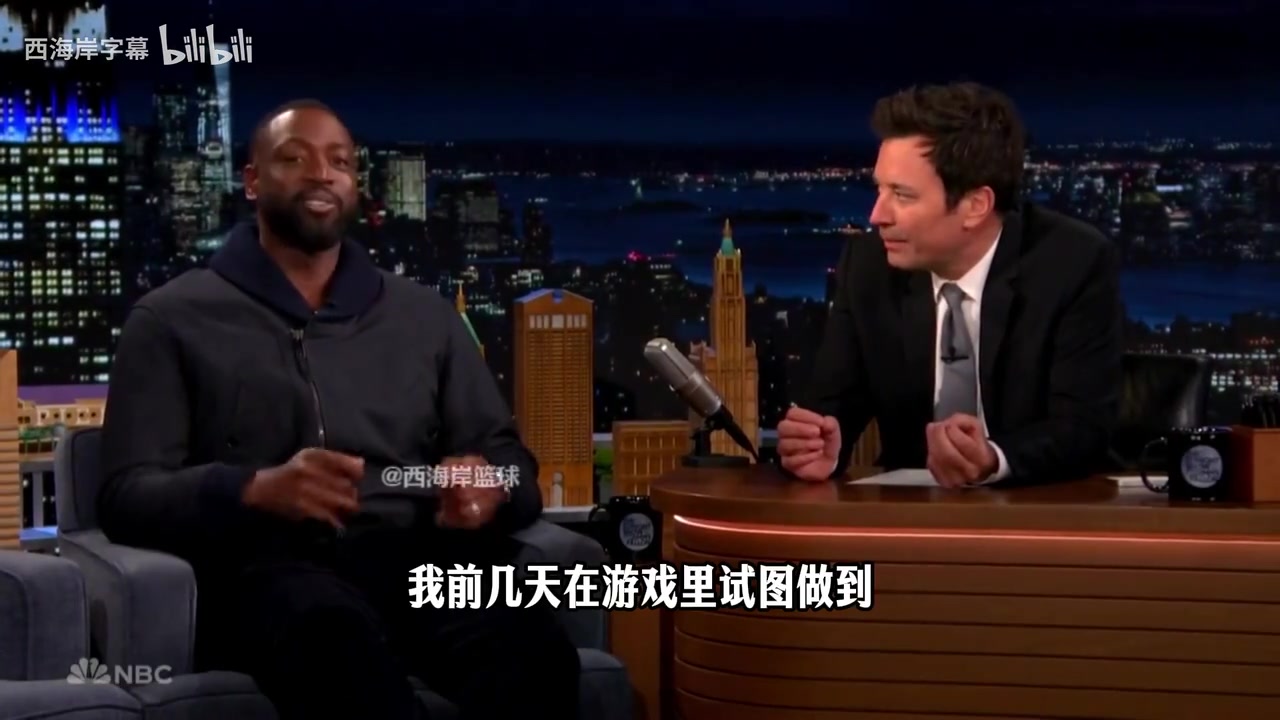 【视频】韦德谈热巴单场83分：我在游戏里也没做到，需要的耐力难以置信！