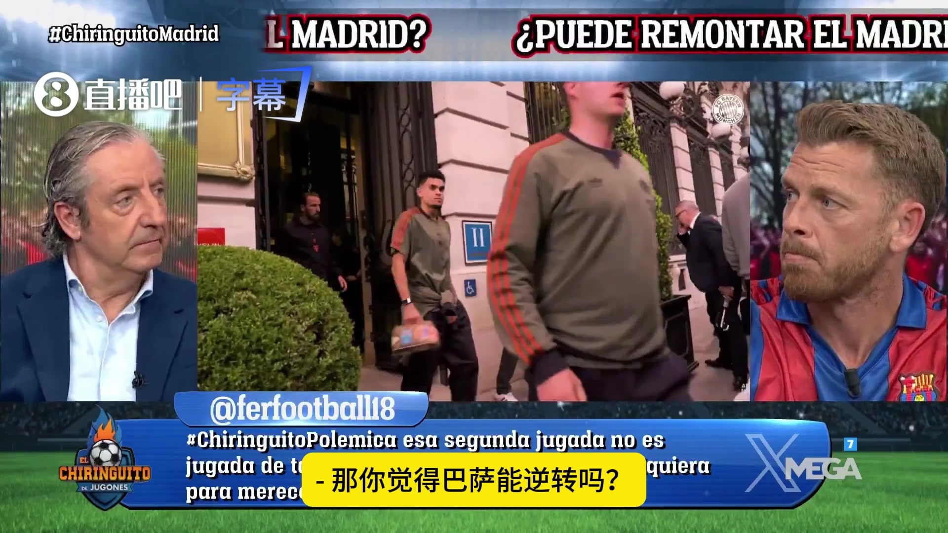 【体育头条】六台嘉宾：皇马不可能翻盘，但我认为巴塞罗那会逆转