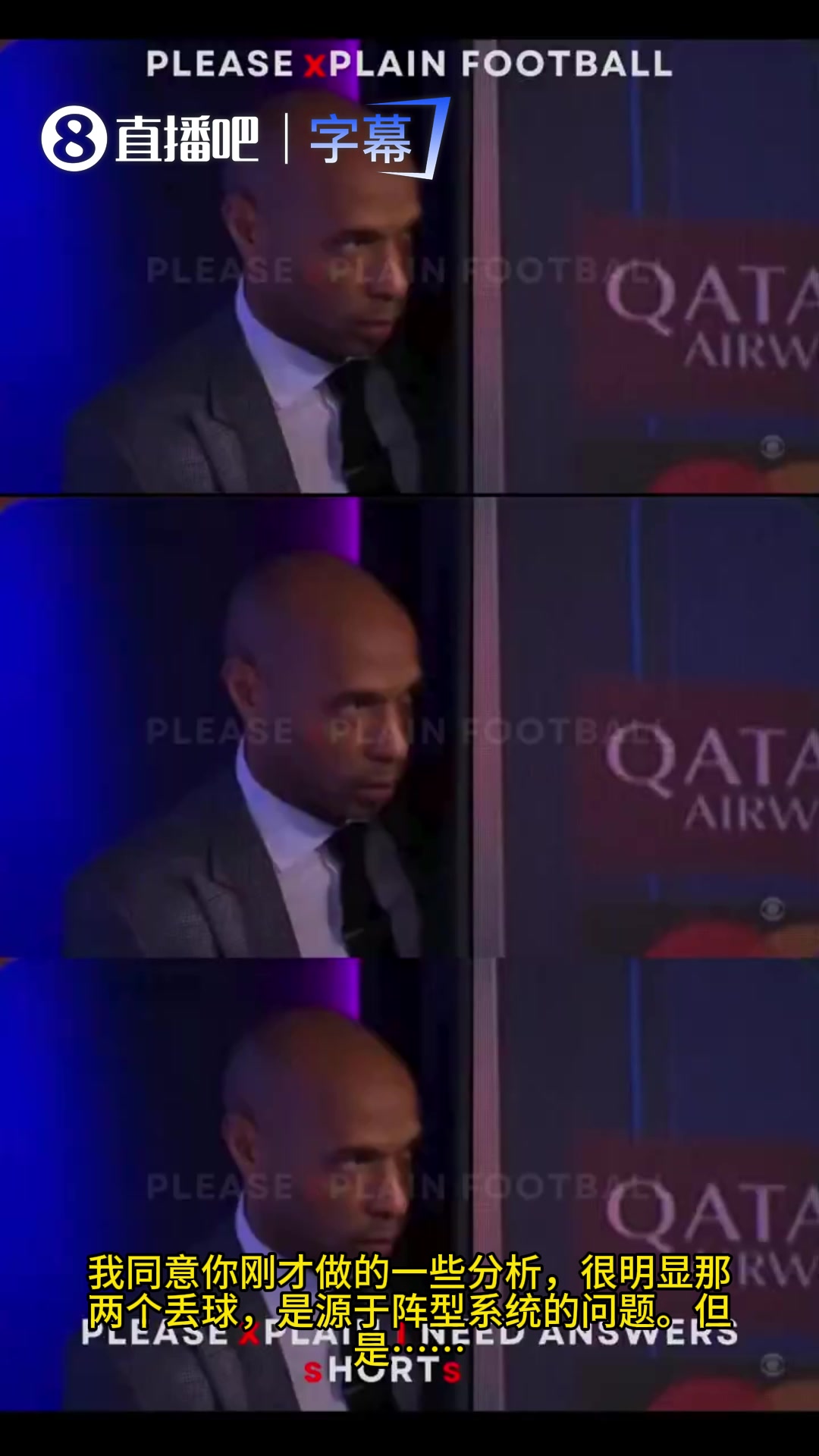 丢两球=防守紧凑？舒梅切尔离谱发言气炸卡拉格,亨利直接躲了起来