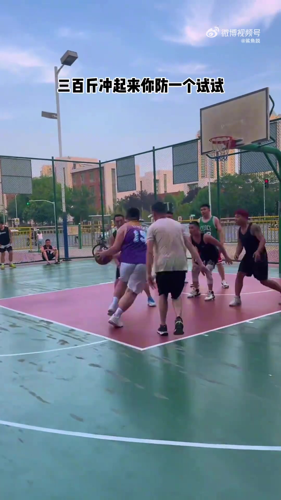 当三百斤的控球厚卫持球突破，就问你要怎么防？