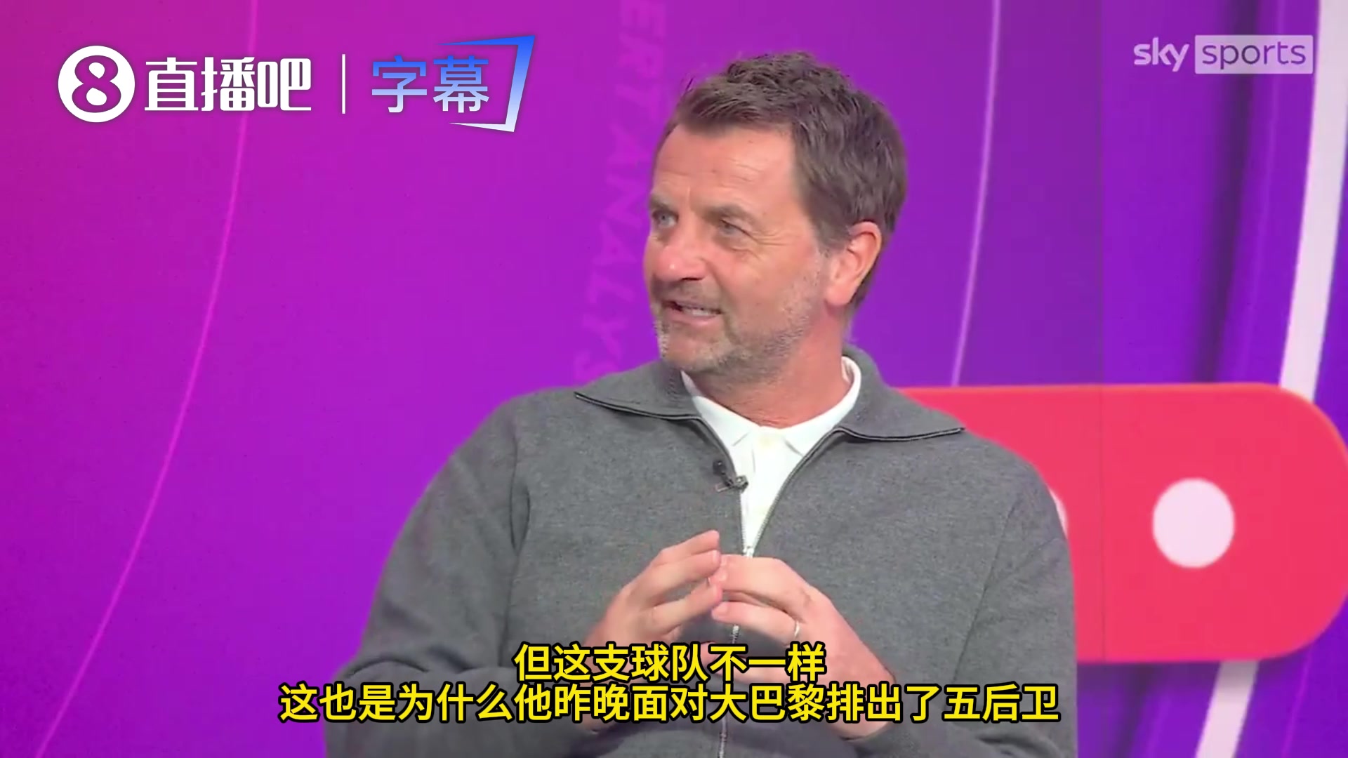 天空体育解析：利物浦0-2落后大巴黎，安菲尔德能否再现奇迹？