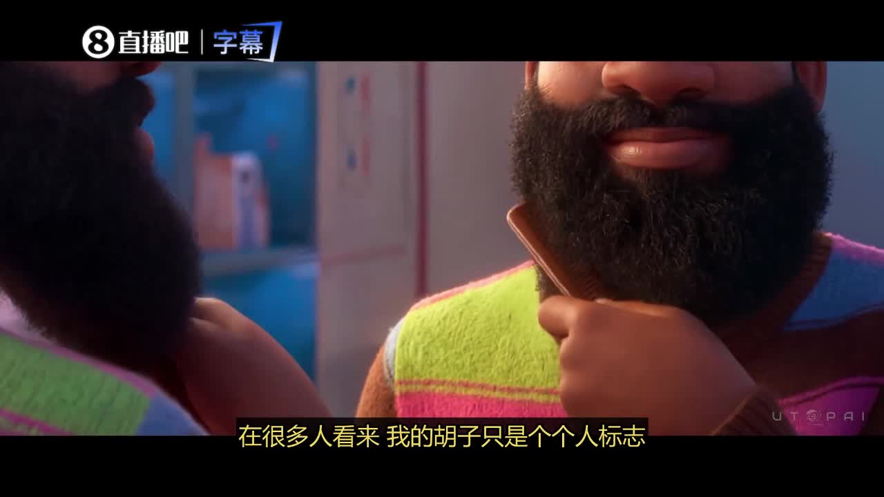 [精选观赛视频]太可爱了！哈登发布最新个人动漫短片 胡子承载