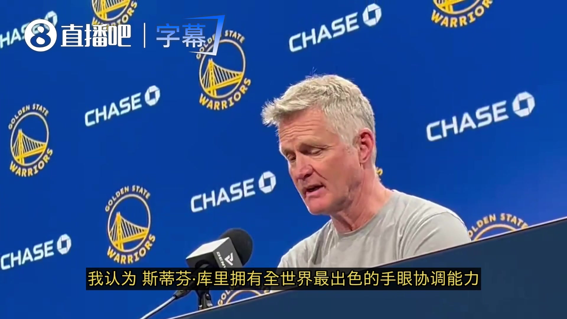 【表现集锦】科尔谈詹库：库里有最强手眼协调能力！詹姆斯或是史