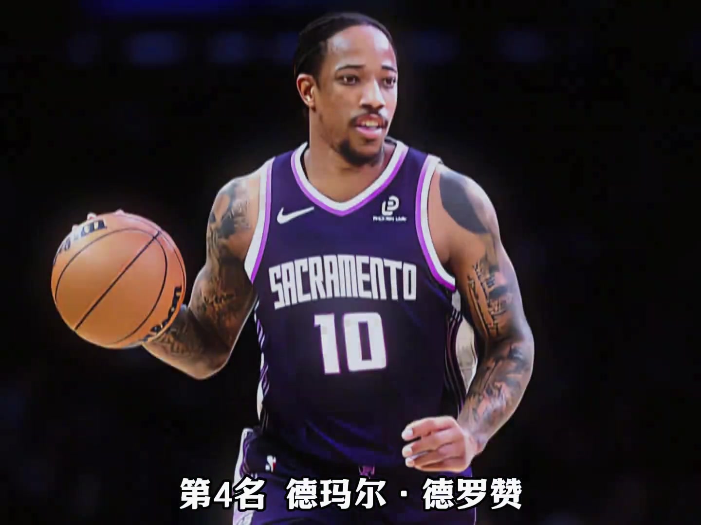 [雷霆]NBA常规赛近3季罚球总命中数榜单！东契奇第3！第一