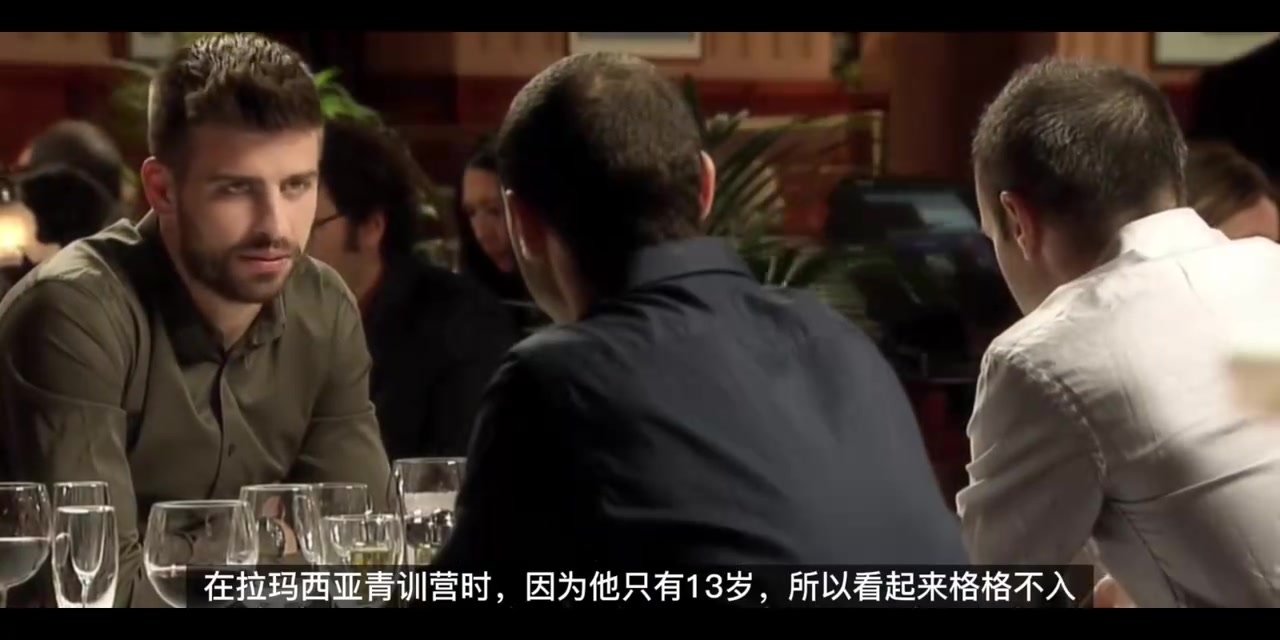 [视频/集锦]精灵！皮克此前回忆：梅西一线队第一天，小罗主动坐到他的旁边！
