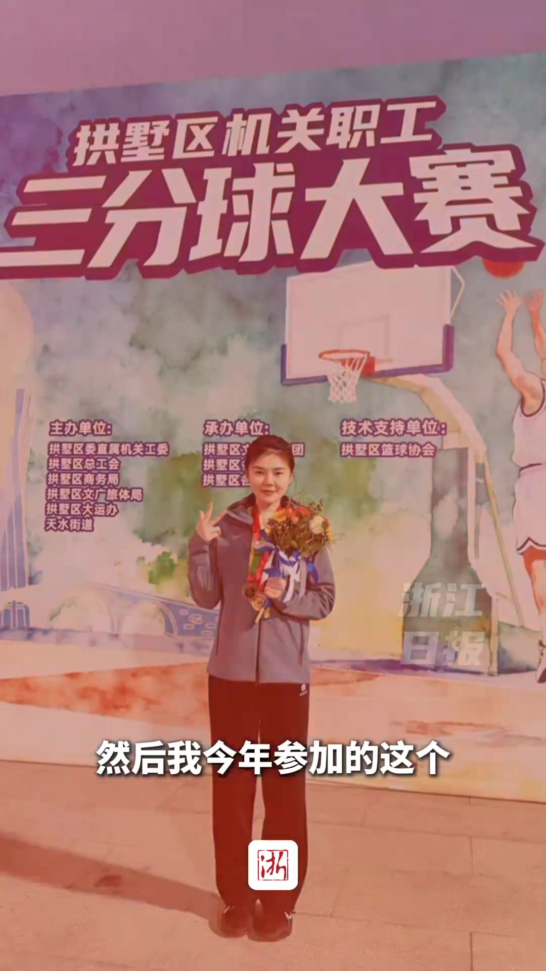 [推荐视频]全能女神 白天餐馆女老板 晚上球场三分王...