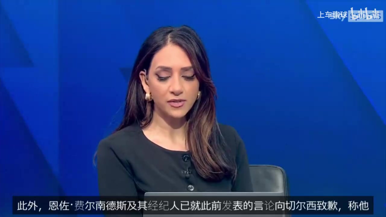 [推荐]天空体育：恩佐及经纪人已就国际比赛日发表的言，向切尔西致歉