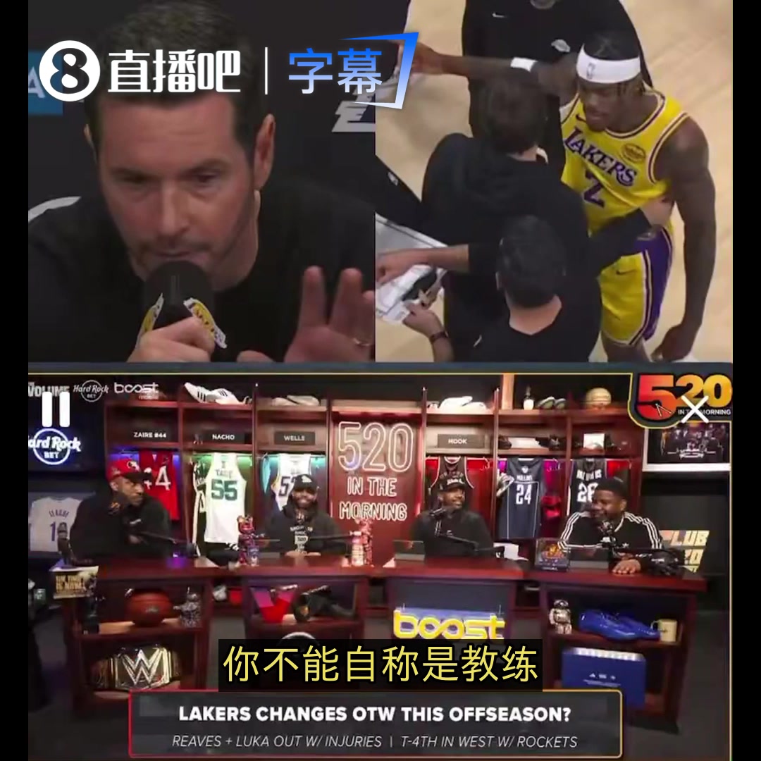 【推荐】蒂格：雷迪克要滚蛋了！怎么能公开指责球员？还说艾顿接