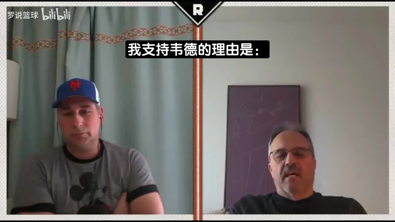 [韦德]大范甘迪：我认为韦德比哈登更出色，防守更好+投绝杀也