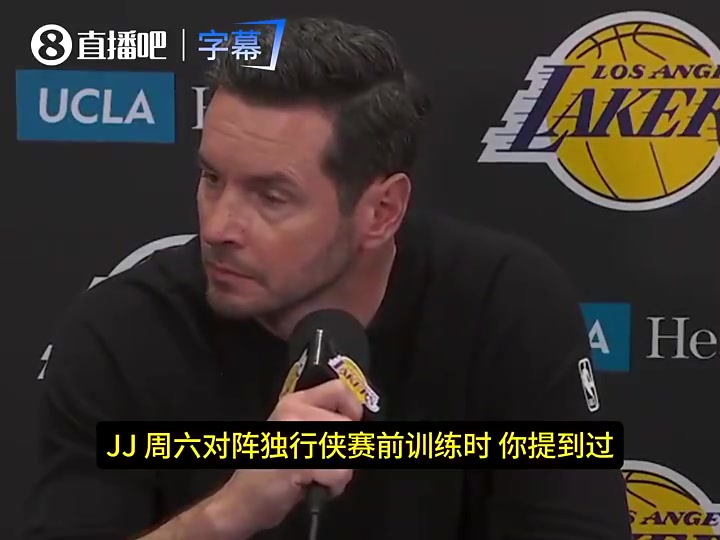 【NBA】有效果？雷迪克上场批评艾顿：他就是接不住球，不知道