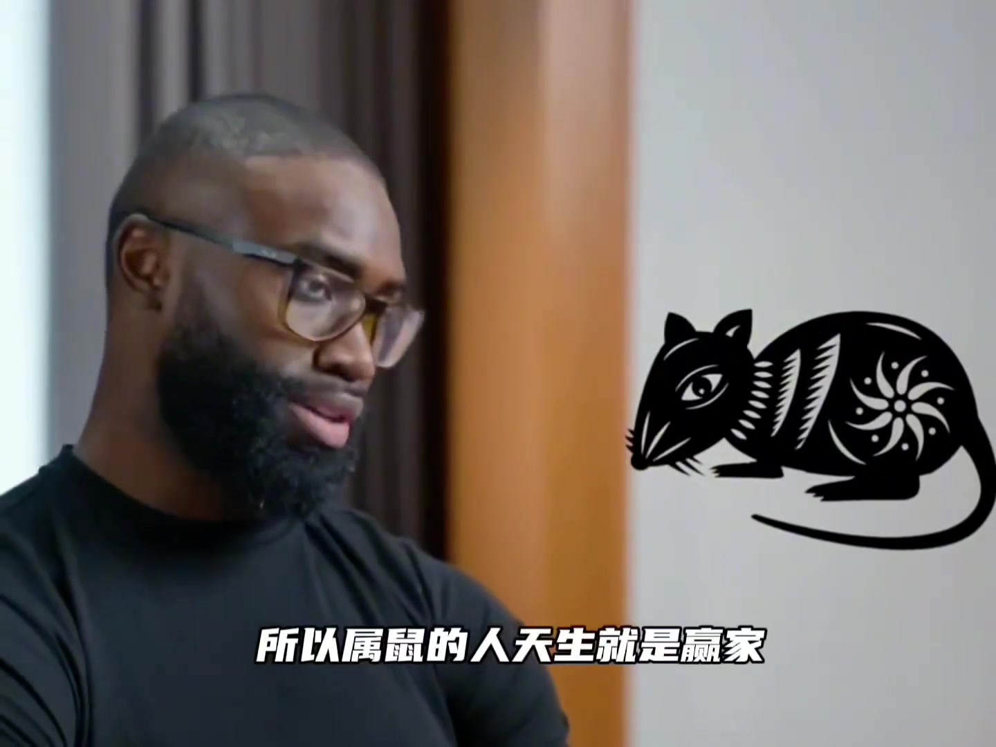 【精彩剪辑】原来都是中式思维呀！杰伦-布朗：研究队友生肖和占仆运势