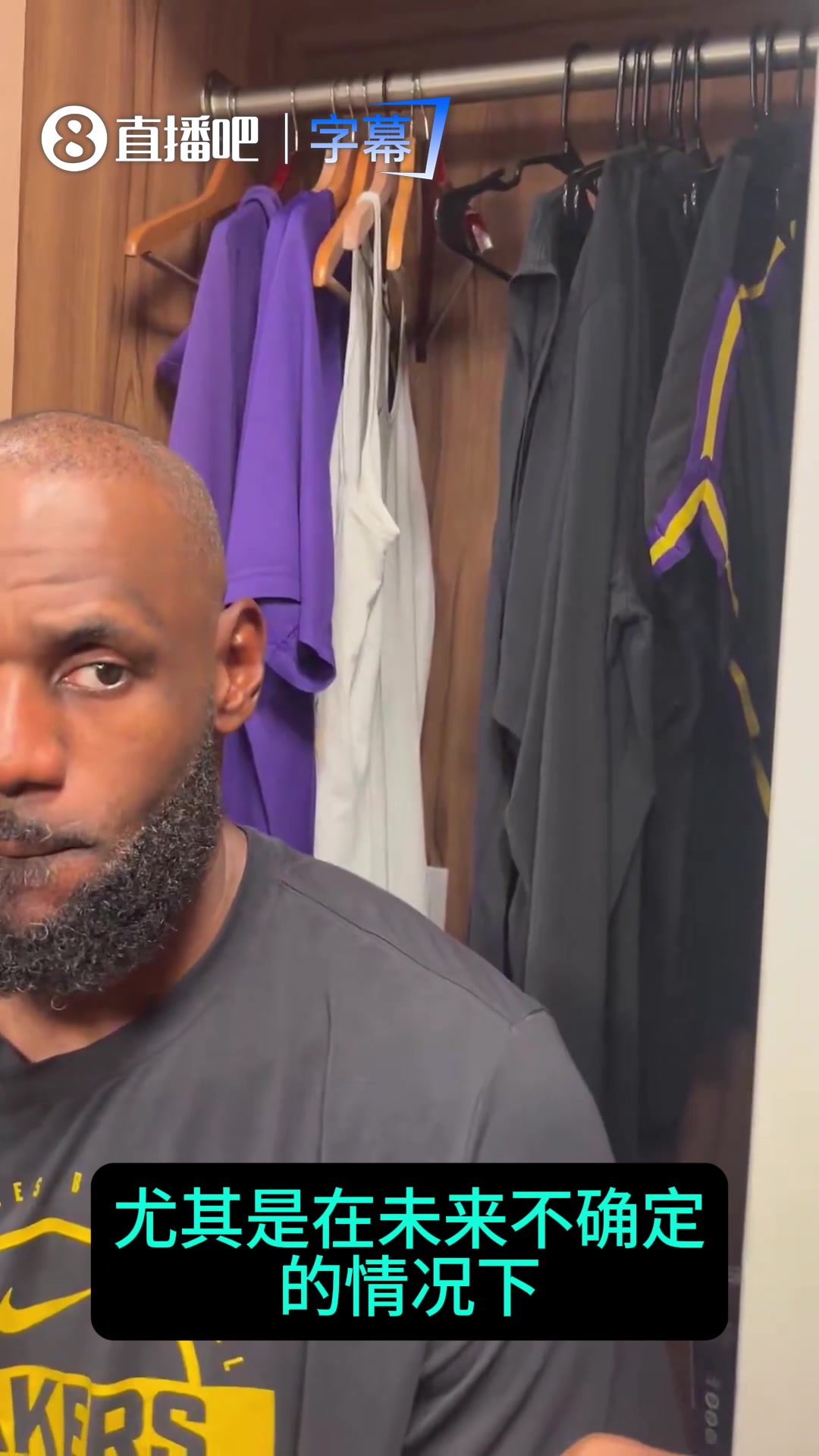 [值得一看]老詹：这赛季还没和库里对阵过！我们都不知道还有几