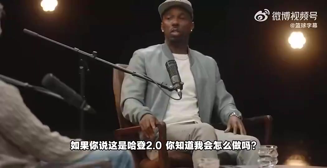 【骑士】富保罗曾谈：如果哈登搭档詹姆斯，现在至少3个总冠军了