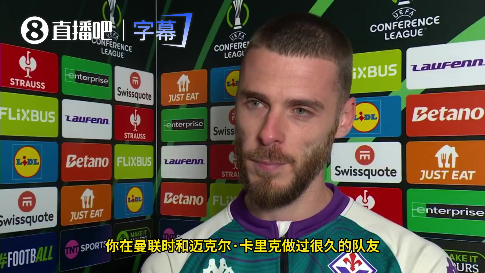 [值得一看]德赫亚力挺昔日队友卡里克：卡里克很懂球员，曼联正