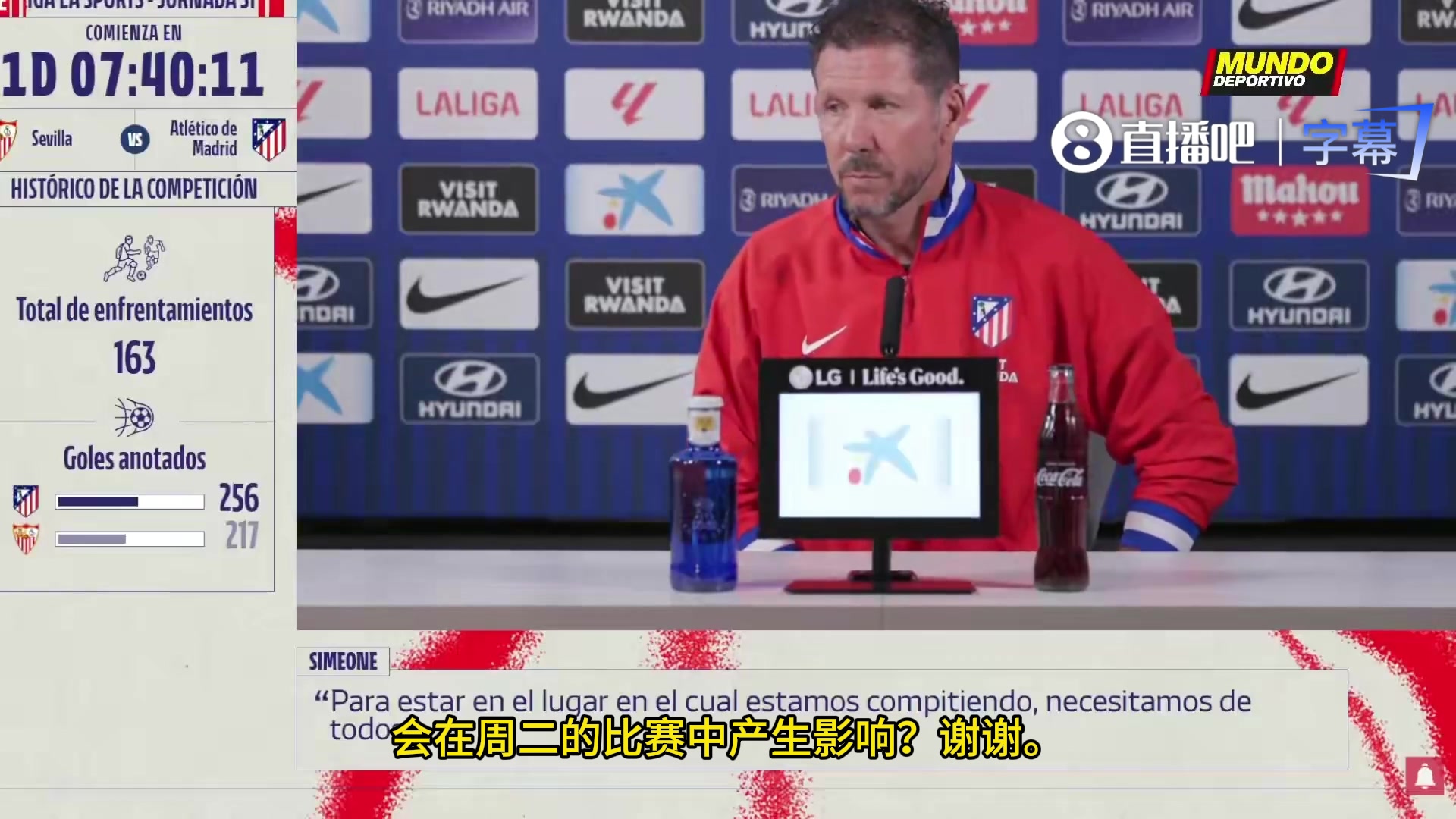 你懂的！西蒙尼：我尊重巴萨的申诉，身在马德里我们早就习惯了