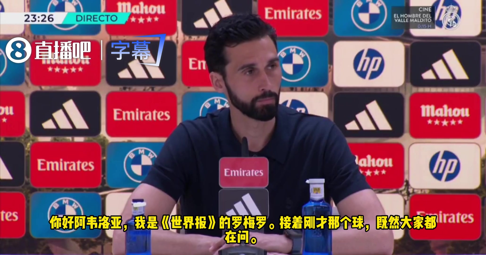 【表现集锦】阿韦洛亚⬇️：姆巴佩那下在哪都是点球，搁月球上都