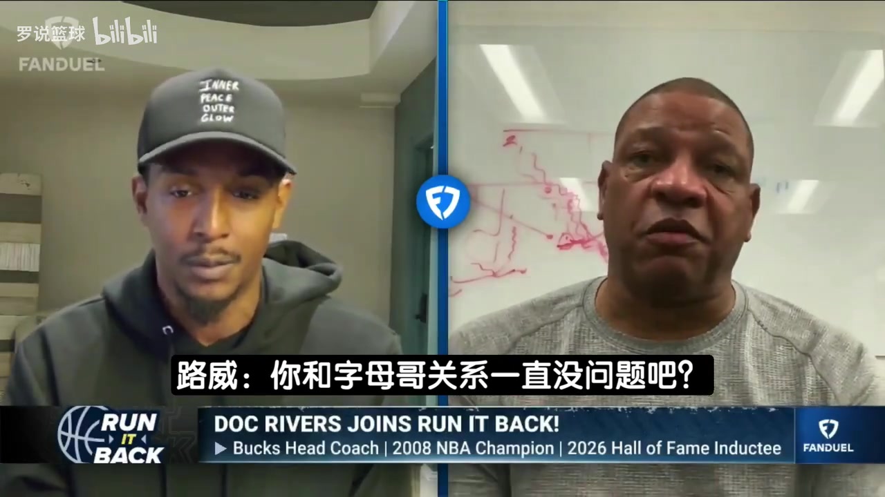 [热门集锦]老里弗斯：Shams报道雄鹿内⚽容特别不真实！我