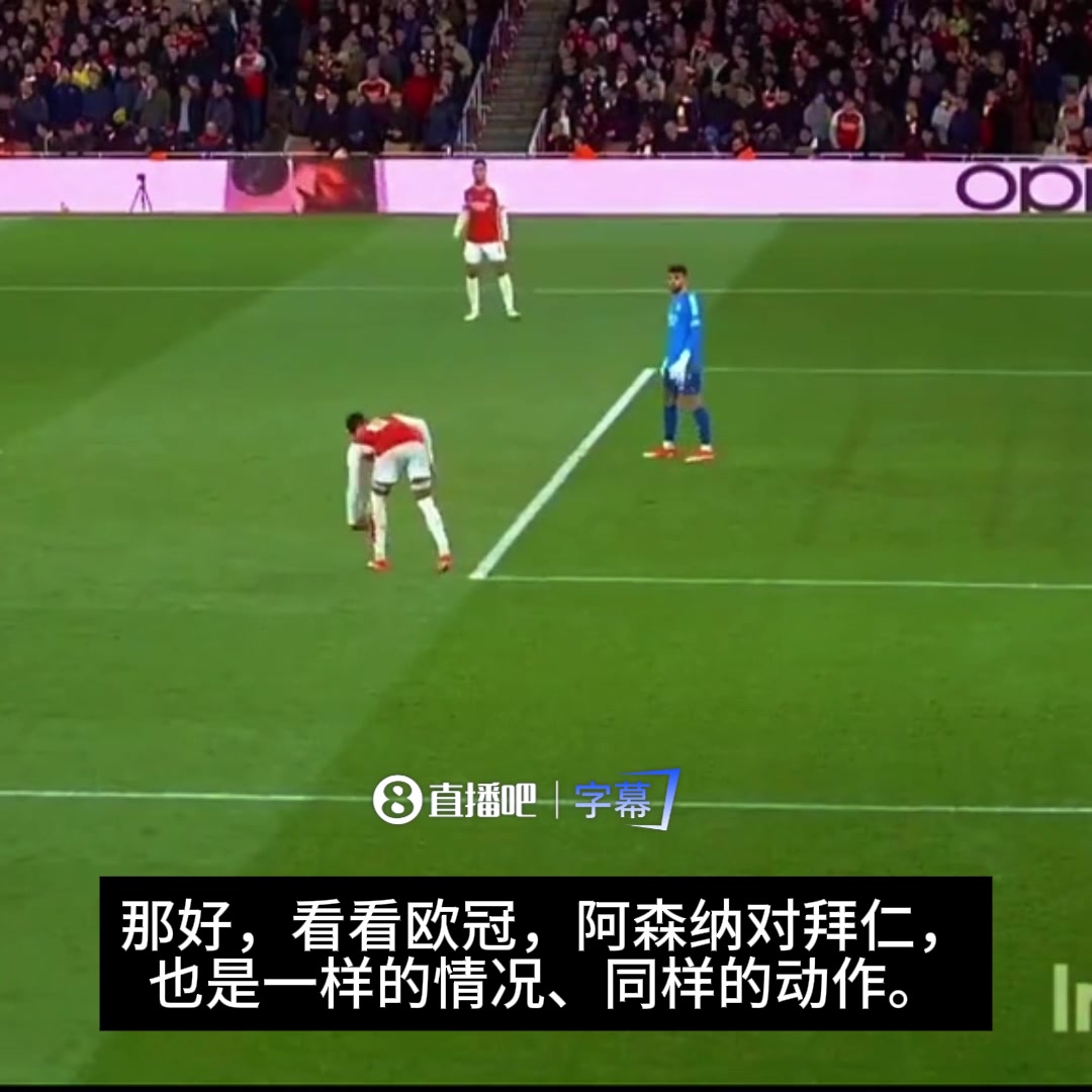 【爆点视频】✌️屡见不鲜！博主晒视频：普❗比尔只是很普通的动