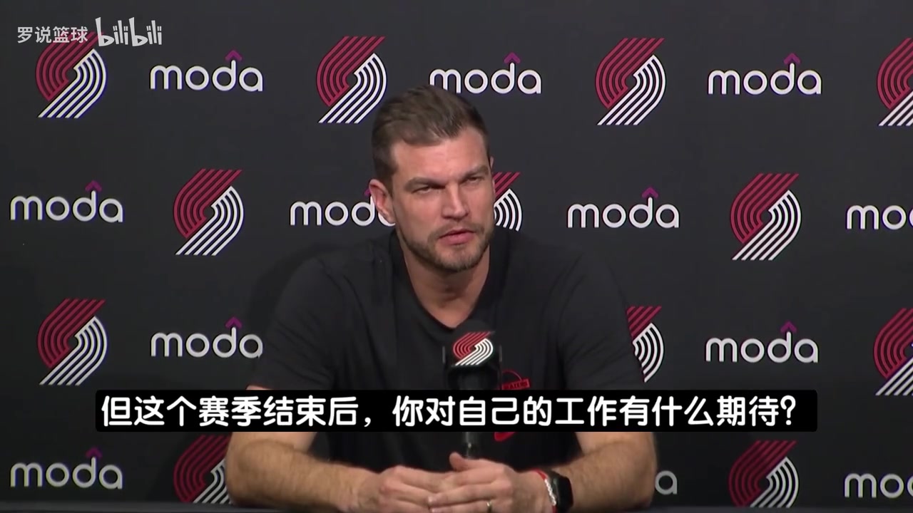 【推荐视频】斯普利特谈换帅传言：下赛季我想继续执教开拓者！只