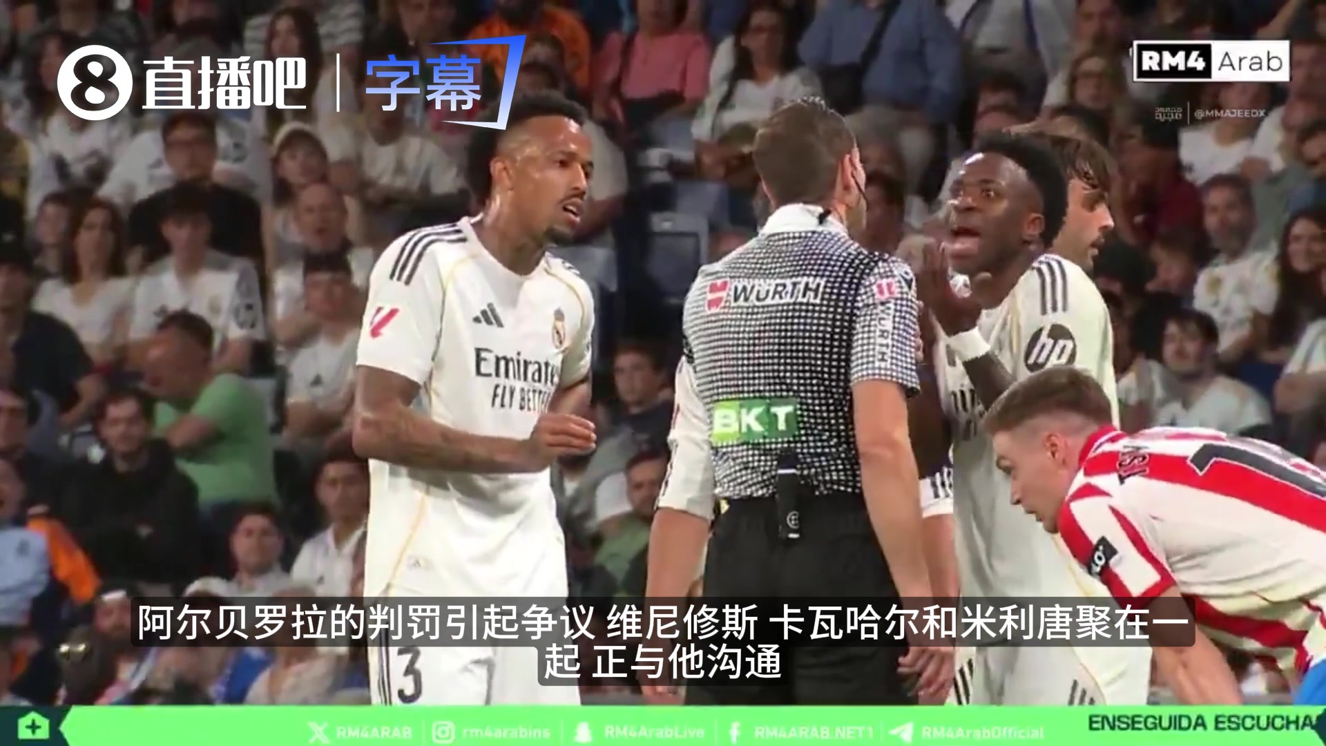 【今日视频】姆巴佩维尼修斯进攻迷失？名记犀利点评：光找裁判抗